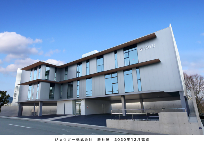 jotu_head_office