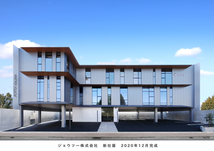 jotu_head_office2